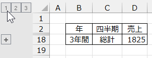 wd250910-09.png