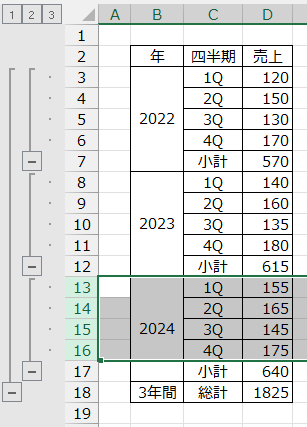 wd250910-12.png
