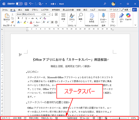 wd250917-02.png