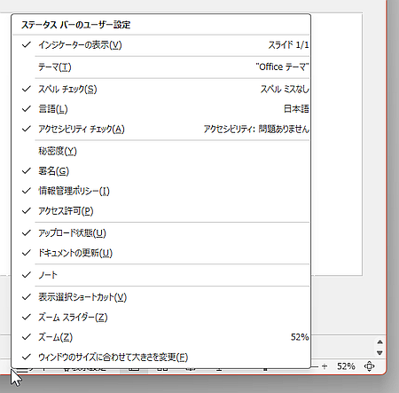 wd250917-04.png