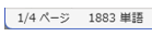 wd250917-08.png