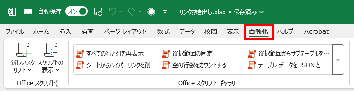 wd250924-02.png