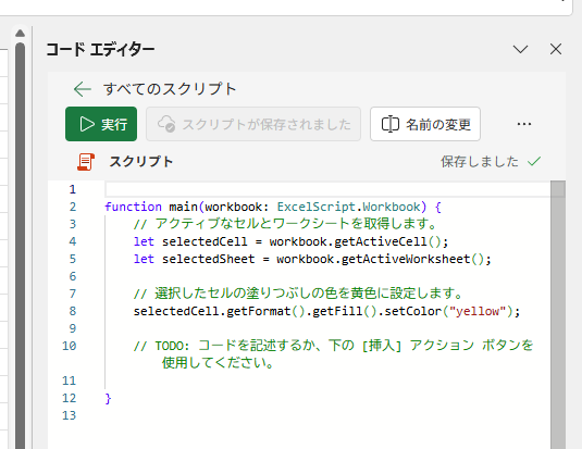 wd250924-04.png