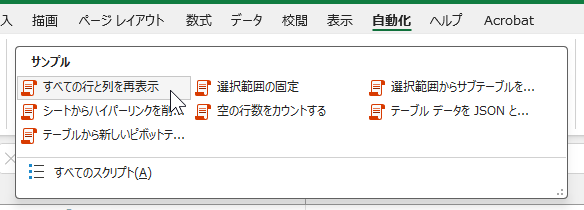 wd250924-06.png