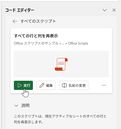 wd250924-07.png
