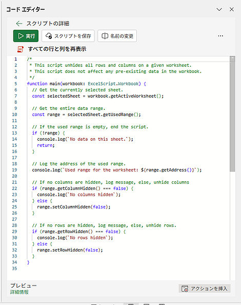 wd250924-08.png