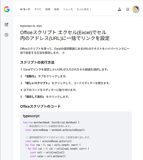 wd250924-09.png