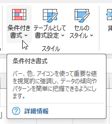 wd251001-02.png