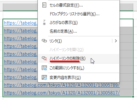 wd251015-04.png
