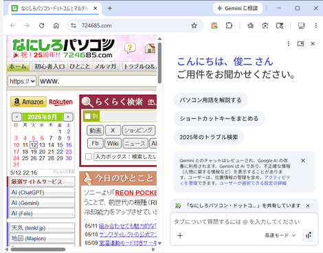 wd260429-02.png