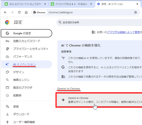 wd260429-09.png