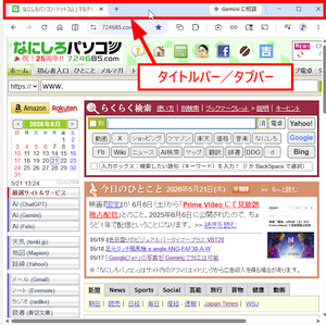 wd260513-02.png
