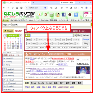 wd260513-03.png