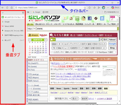 wd260527-01.png