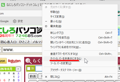 wd260527-02.png