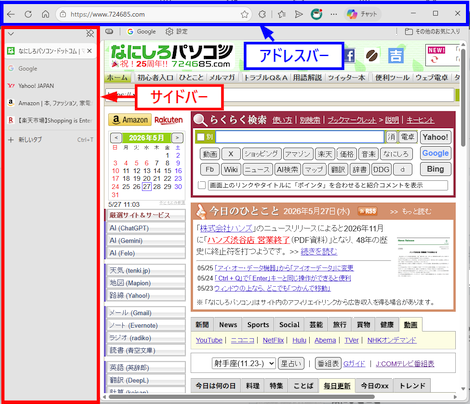 wd260527-03.png