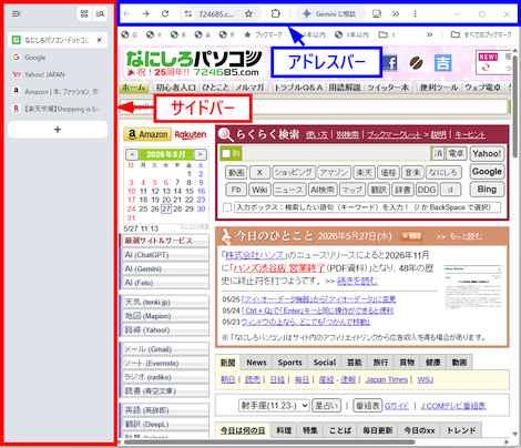 wd260527-04.png