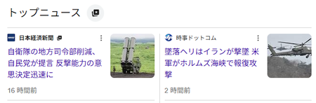 wd260603-06.png