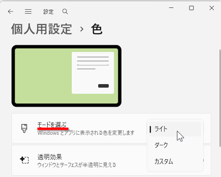 wd260610-02.png