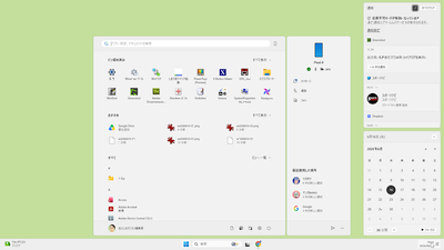 wd260610-04.png