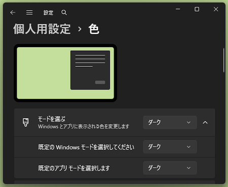 wd260610-08.png