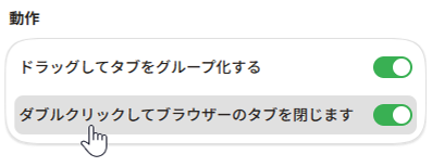 wd260624-02.png