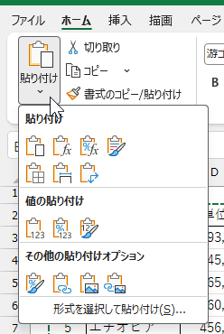 wd260624-06.png