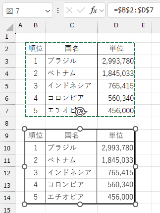 wd260624-08.png