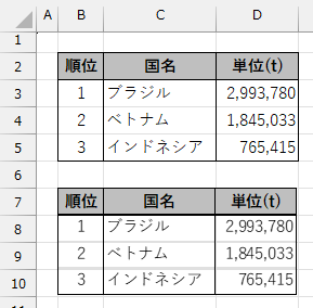 wd260624-12.png