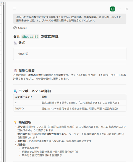 wd260701-02.png