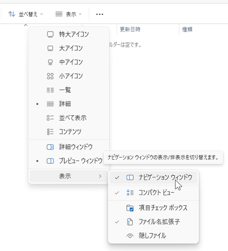 wd260708-03.png