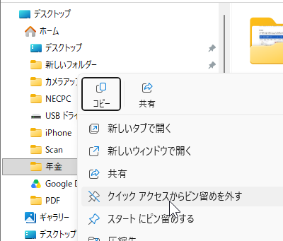 wd260708-06.png