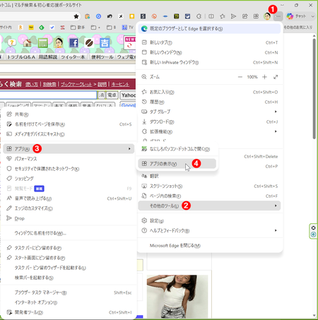 wd260715-02.png