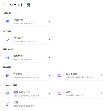 wd260722-03.png
