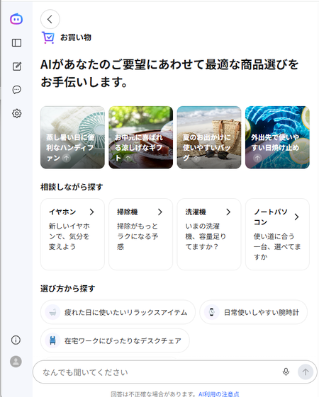 wd260722-05.png