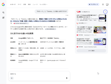 wd260729-03.png