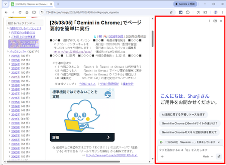 wd260805-02.png