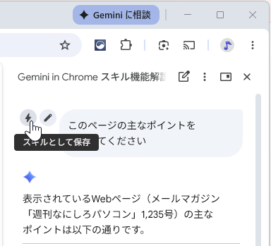 wd260805-04.png