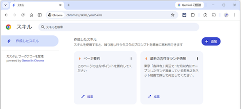wd260805-10.png