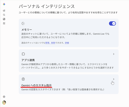 wd260812-04.png
