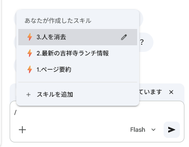 wd260819-04.png