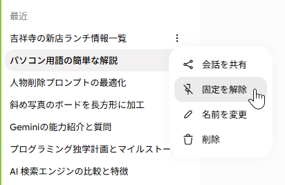 wd260826-13.png