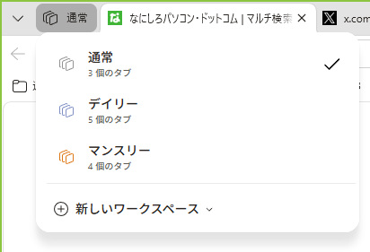 wd260923-02.png