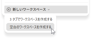 wd260923-03.png