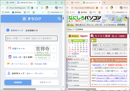 wd260923-05.png