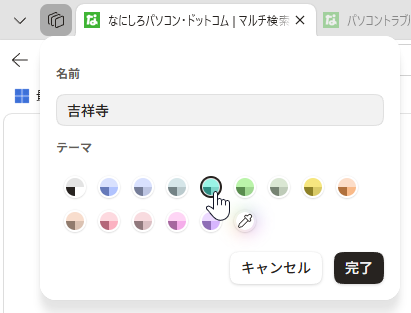 wd260923-06.png