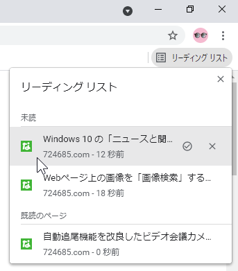 なにしろパソコン
